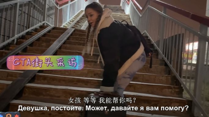 捷克街头搭讪-齐刘海丸子头的贫乳皮衣偶像