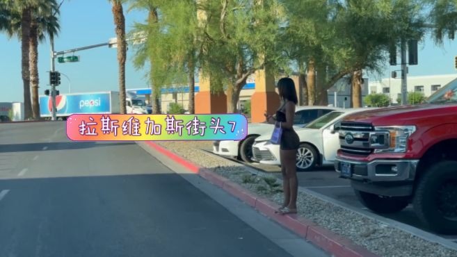 街头系列-银色披肩发的白皮肤瑜伽裤未亡人